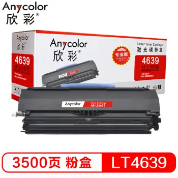 欣彩（Anycolor）LT4639粉盒（专业版）AR-LT4639S黑色墨粉筒 适用联想 LJ3900D 3900DN硒鼓